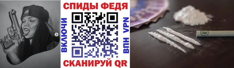 Амфетамин Розовый  Белореченск 