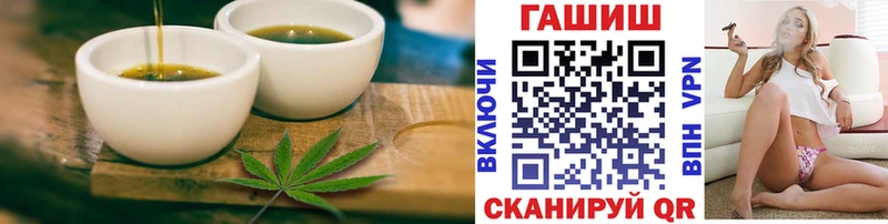 МЕГА маркетплейс  Белореченск  Печенье с ТГК марихуана 