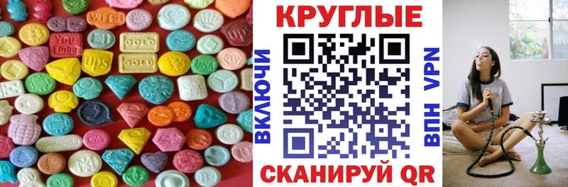 сайты даркнета состав  Белореченск  ЭКСТАЗИ DUBAI  купить  цена 