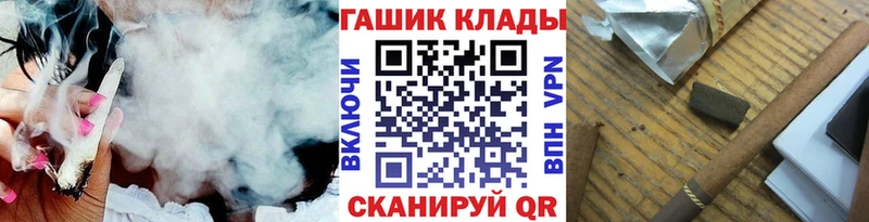 сколько стоит  Белореченск  ГАШ хэш 