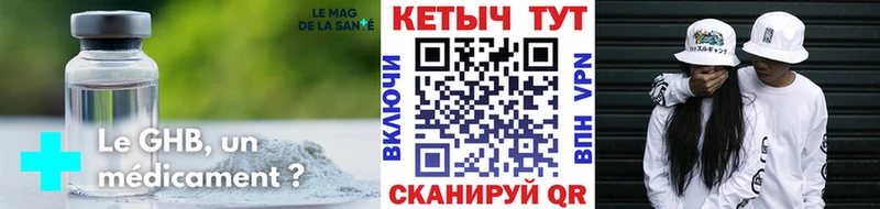 хочу наркоту Белореченск КЕТАМИН ketamine