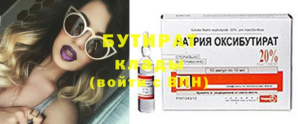 амфетамин Белокуриха