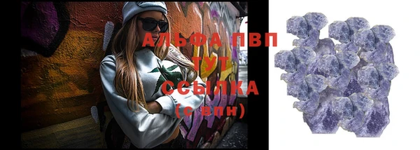 тгк Белоозёрский