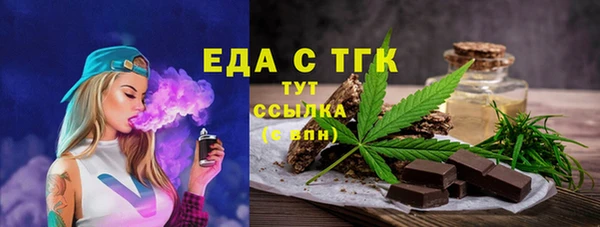 тгк Белоозёрский