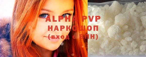 прущие грибы Богородск