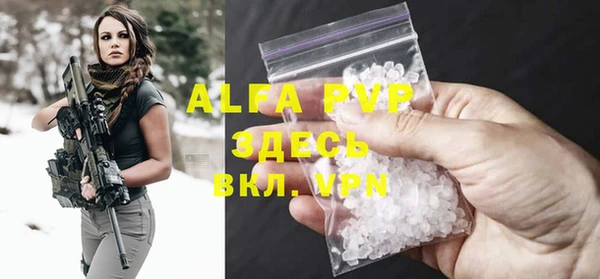 а пвп мука Богданович