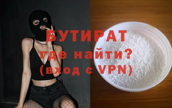 прущие грибы Богородск