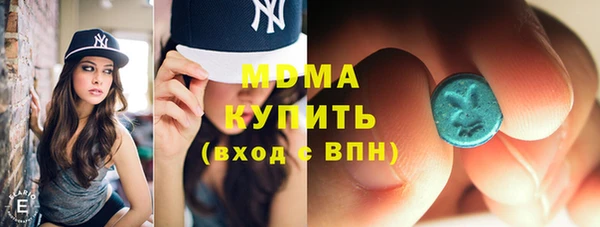 прущие грибы Богородск