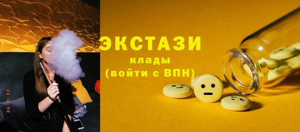 прущие грибы Богородск