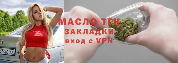 стаф Богородицк