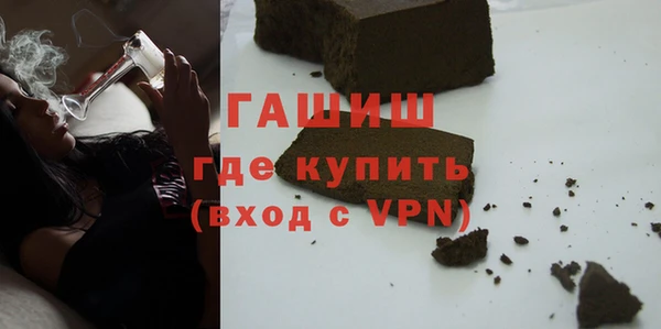прущие грибы Богородск