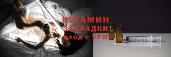 стаф Богородицк