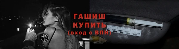 амфетамин Белокуриха