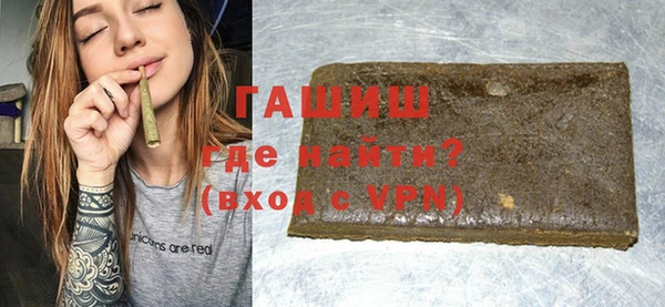 прущие грибы Богородск