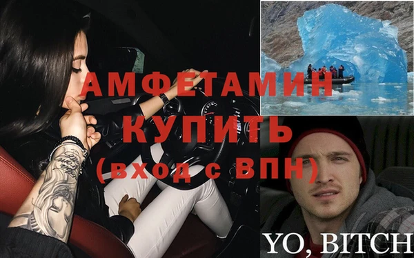 стаф Богородицк