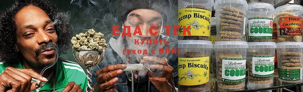 шишки Беломорск