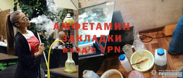 стаф Богородицк
