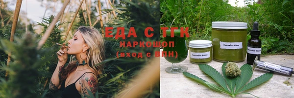 шишки Беломорск