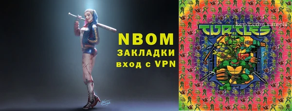 амфетамин Белокуриха