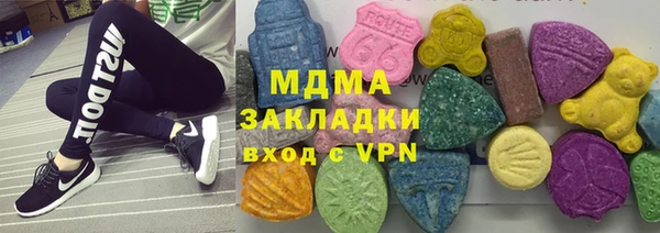 стаф Богородицк