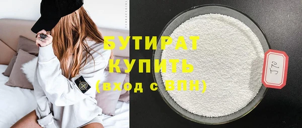 прущие грибы Богородск