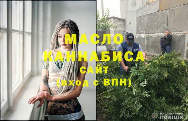 прущие грибы Богородск