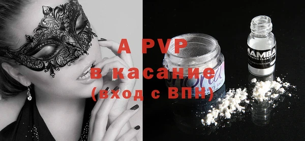 тгк Белоозёрский