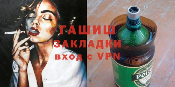 стаф Богородицк