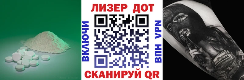 где можно купить наркотик  Белореченск  Лсд 25 экстази кислота 
