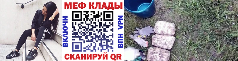 дарк нет Telegram  Белореченск  Меф 4 MMC 