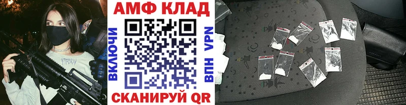 hydra сайт  Белореченск  МЕТАМФЕТАМИН винт 