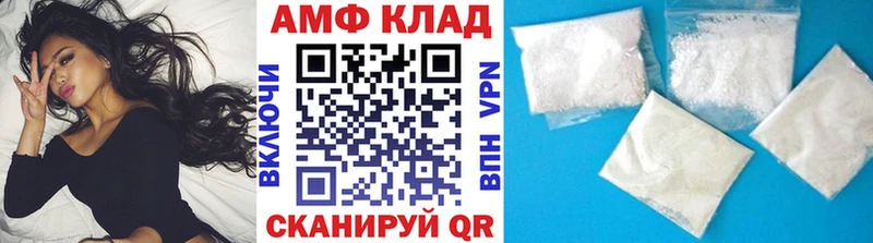 Метамфетамин пудра Белореченск
