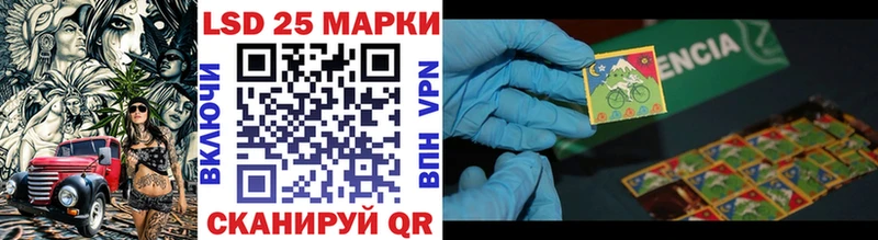 Наркотические марки 1500мкг  сколько стоит  Белореченск 