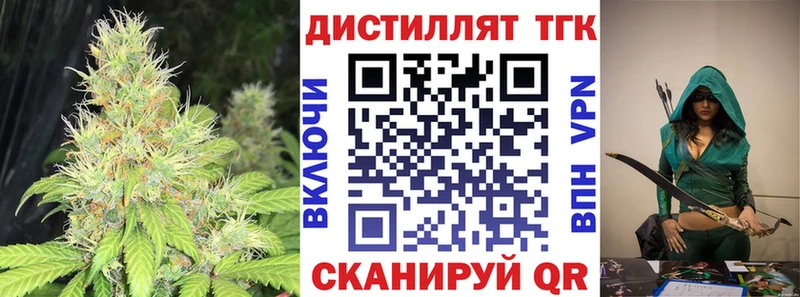 цена наркотик  Белореченск  ТГК вейп 