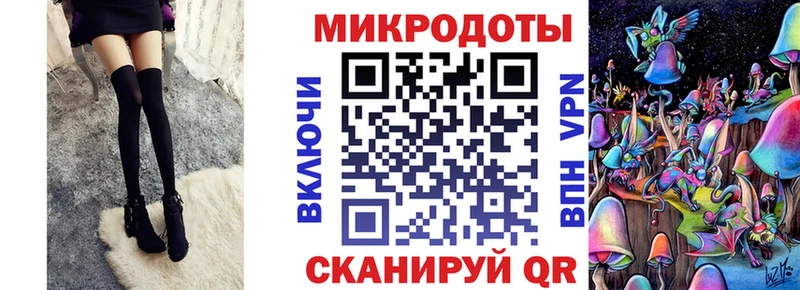 Псилоцибиновые грибы мухоморы Белореченск